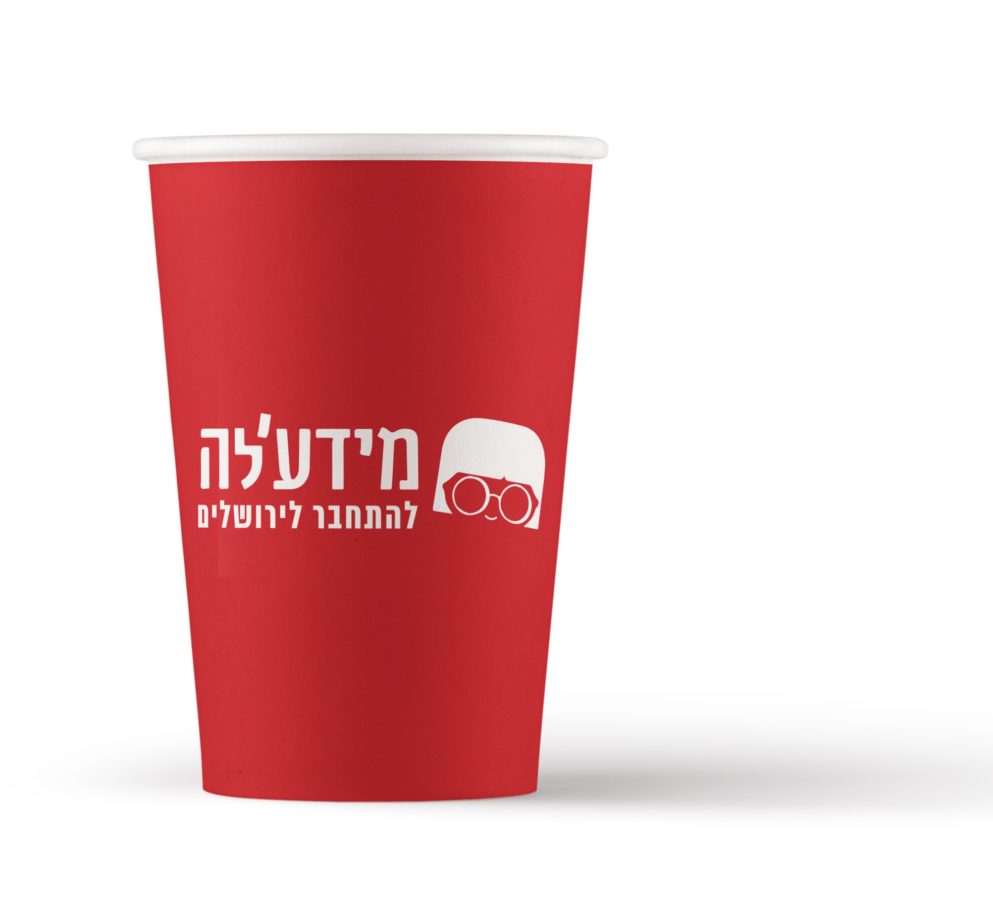 כוסות קרטון ממותגות לשתיה חמה