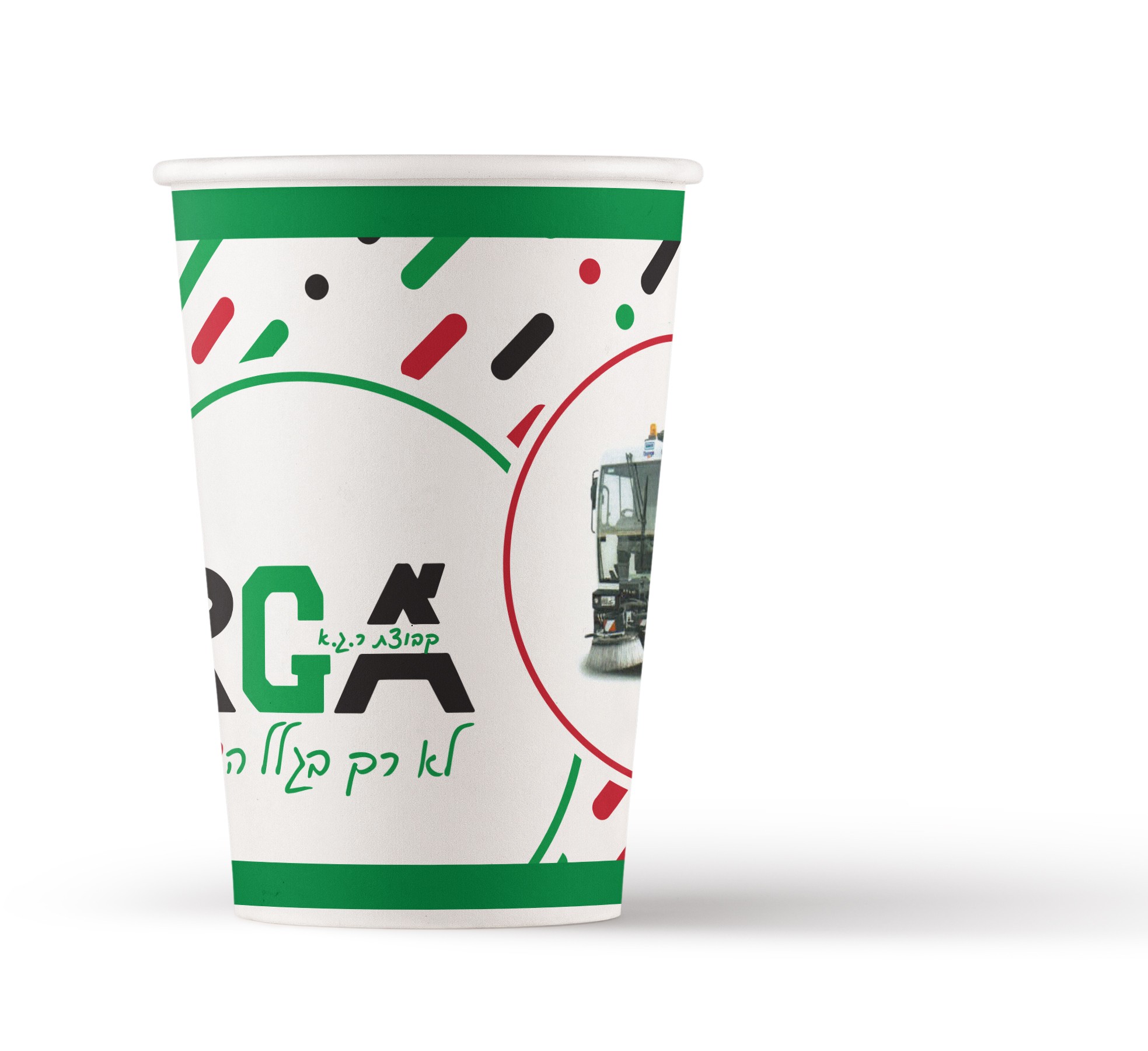 כוסות קרטון ממותגות לשתיה חמה