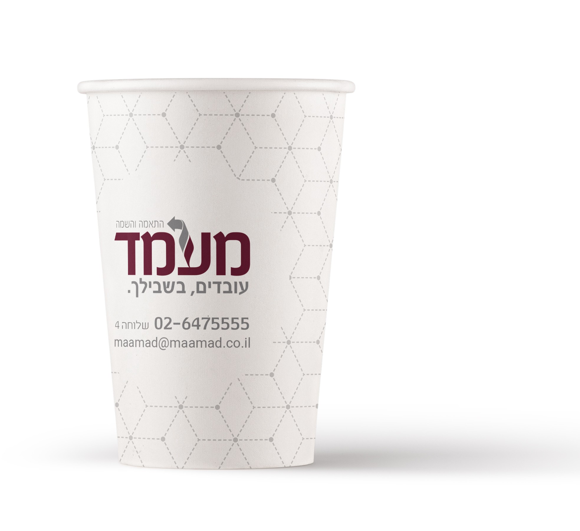 כוסות קרטון ממותגות לשתיה חמה