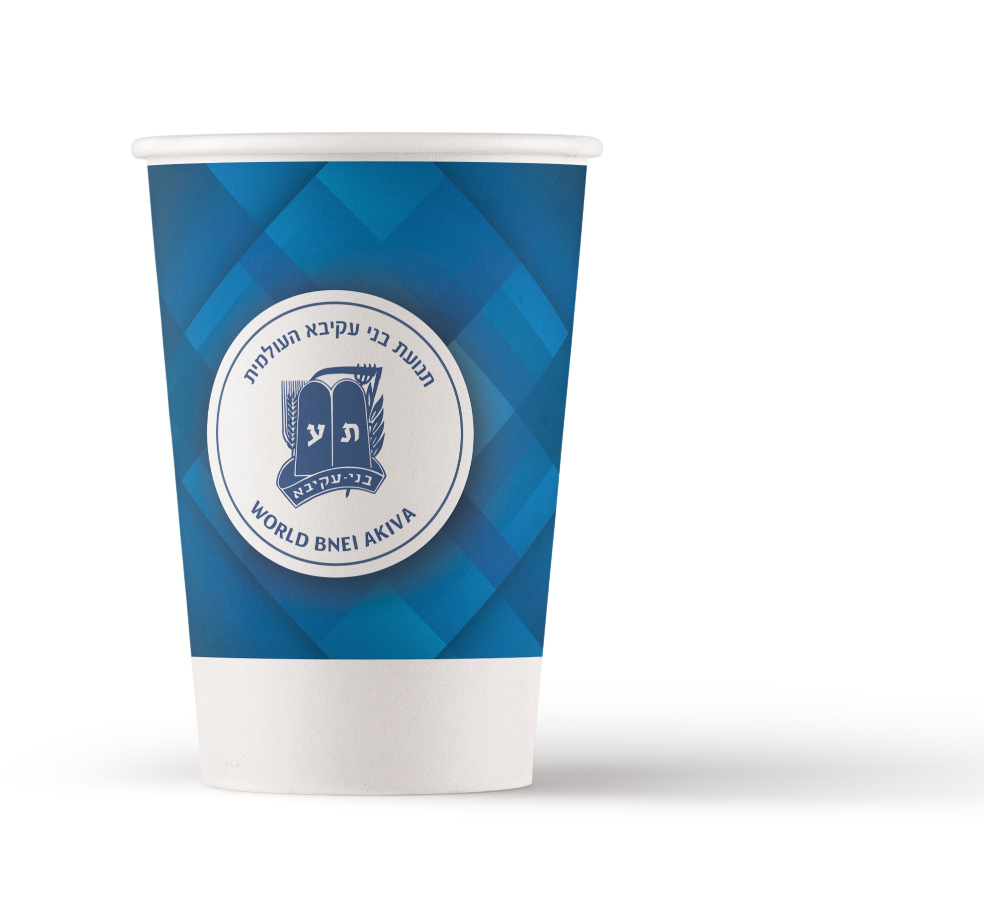 כוסות קרטון ממותגות לשתיה חמה