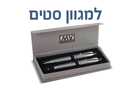 סטים